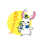 北ウサギ君と南ウサギちゃん（個別スタンプ：24）