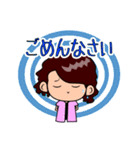 友達じゃダメなの？記念日（個別スタンプ：16）