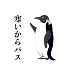 乗り気じゃない動物（個別スタンプ：7）