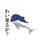 乗り気じゃない動物（個別スタンプ：16）