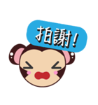 コミュニケーションする小猿（個別スタンプ：3）
