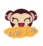 コミュニケーションする小猿（個別スタンプ：6）
