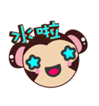 コミュニケーションする小猿（個別スタンプ：7）
