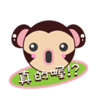 コミュニケーションする小猿（個別スタンプ：8）