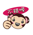 コミュニケーションする小猿（個別スタンプ：9）