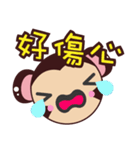 コミュニケーションする小猿（個別スタンプ：12）