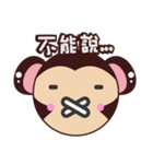 コミュニケーションする小猿（個別スタンプ：15）