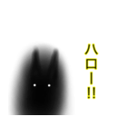とにかく明るい黒猫（個別スタンプ：7）