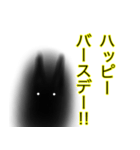 とにかく明るい黒猫（個別スタンプ：8）
