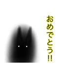 とにかく明るい黒猫（個別スタンプ：10）