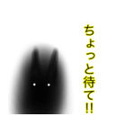 とにかく明るい黒猫（個別スタンプ：11）