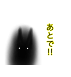 とにかく明るい黒猫（個別スタンプ：13）