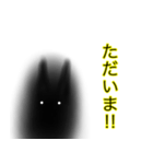 とにかく明るい黒猫（個別スタンプ：16）