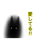 とにかく明るい黒猫（個別スタンプ：17）