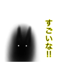 とにかく明るい黒猫（個別スタンプ：19）