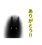 とにかく明るい黒猫（個別スタンプ：20）