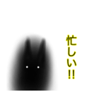 とにかく明るい黒猫（個別スタンプ：24）