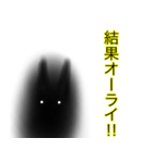 とにかく明るい黒猫（個別スタンプ：28）