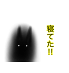 とにかく明るい黒猫（個別スタンプ：32）