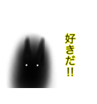 とにかく明るい黒猫（個別スタンプ：35）