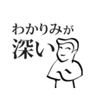 そんなにクセのないネットスラング集（個別スタンプ：2）