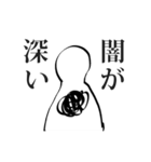 そんなにクセのないネットスラング集（個別スタンプ：4）