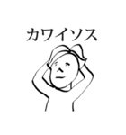 そんなにクセのないネットスラング集（個別スタンプ：10）