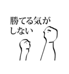 そんなにクセのないネットスラング集（個別スタンプ：12）