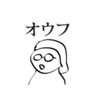 そんなにクセのないネットスラング集（個別スタンプ：13）