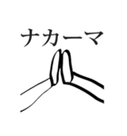 そんなにクセのないネットスラング集（個別スタンプ：28）