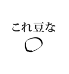 そんなにクセのないネットスラング集（個別スタンプ：39）