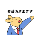 ゆるいカンガルー課長（個別スタンプ：2）
