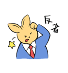 ゆるいカンガルー課長（個別スタンプ：6）