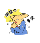 ゆるいカンガルー課長（個別スタンプ：8）