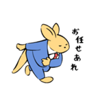 ゆるいカンガルー課長（個別スタンプ：10）