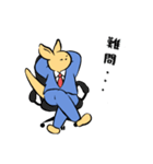 ゆるいカンガルー課長（個別スタンプ：13）