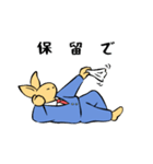 ゆるいカンガルー課長（個別スタンプ：14）