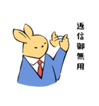 ゆるいカンガルー課長（個別スタンプ：16）