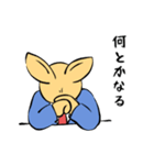ゆるいカンガルー課長（個別スタンプ：18）