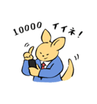 ゆるいカンガルー課長（個別スタンプ：22）