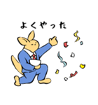 ゆるいカンガルー課長（個別スタンプ：23）