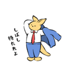 ゆるいカンガルー課長（個別スタンプ：33）