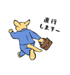 ゆるいカンガルー課長（個別スタンプ：35）