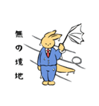 ゆるいカンガルー課長（個別スタンプ：39）