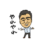 某IT企業の第4営業部（個別スタンプ：6）
