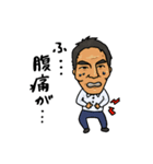 某IT企業の第4営業部（個別スタンプ：7）