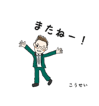 こうせい君のスタンプ（個別スタンプ：11）