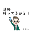 こうせい君のスタンプ（個別スタンプ：16）