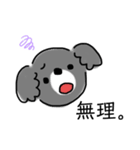 おれのおはぎ（個別スタンプ：4）