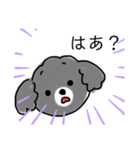 おれのおはぎ（個別スタンプ：8）